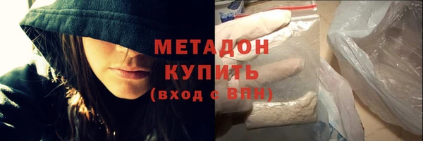 метамфетамин Волоколамск